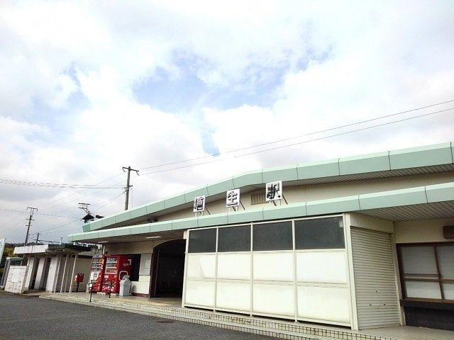 ビッグ　フォレスト　Ａの周辺|埴生駅まで650m