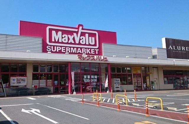 サンリット・リバーの周辺|マックスバリュまで4000m