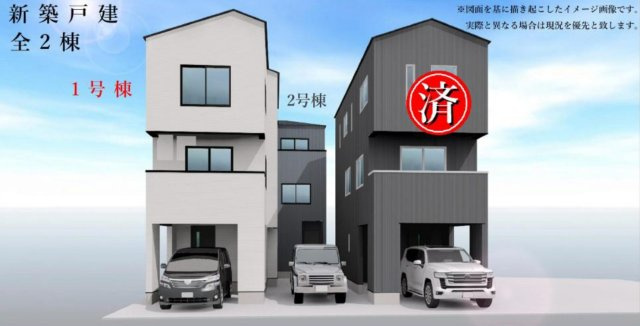 横浜市中区本牧町2丁目 新築戸建て【仲介手数料無料】