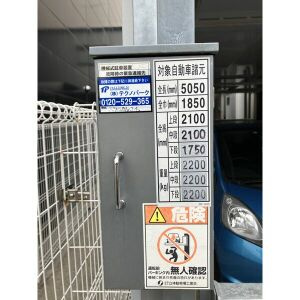【その他】 | レジデンス名古屋吹上