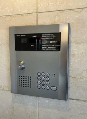 【セキュリティ】 | アヴェニーユ壱番館