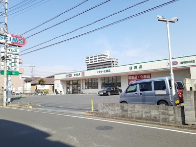【その他】 | ペルル