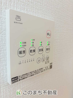 【設備】 | リガーレ宇都宮市一ノ沢町3期　1号棟 | 雨の日や湿気の多い梅雨時期など、洗濯物が乾き難い時期に重宝する浴室換気乾燥機。乾燥機能だけではなく、冬場の浴室内の寒暖差を緩和する暖房機能も標準装備。ヒートショック対策に一役買います。