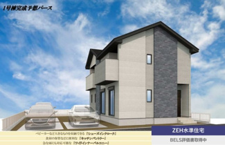 【完成予想図】 | リガーレ宇都宮市一ノ沢町3期　1号棟 | 完成予想パースです（同社施工の完成物件・モデルハウスがご見学できます）
