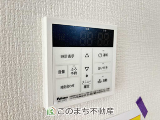 【設備】 | リガーレ宇都宮市一ノ沢町3期　1号棟 | （同社施工例）省エネ仕様の給湯器です☆設定した温度のお湯が出ます！お風呂のお湯はりもボタン１つで自動です♪