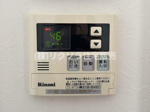 東船橋2丁目　中古一戸建ての発電・温水設備|■物件内覧・資金計画相談・住宅ローン相談、リフォーム相談、お問合せ受付中■
※当日・翌日のご内覧、ご相談はお電話でのお問合せがスムーズです！