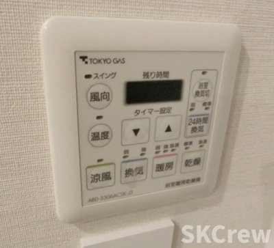 【設備】 | Ｃｏｌｌｉｎｅ白銀 | 別号室の写真です