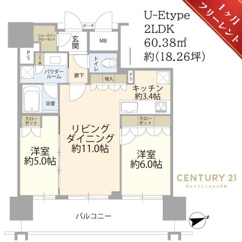 MJR熊本ゲートタワー