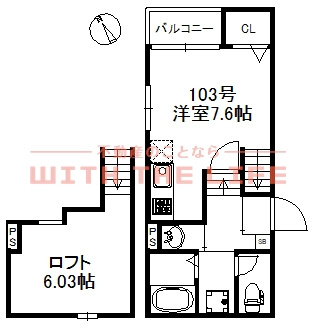 シリウス南久留米【10.000円キャッシュバック対象物件】の間取り