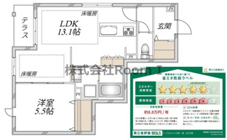 【間取り】 | （仮称）中央区上町１丁目へーベルメゾン