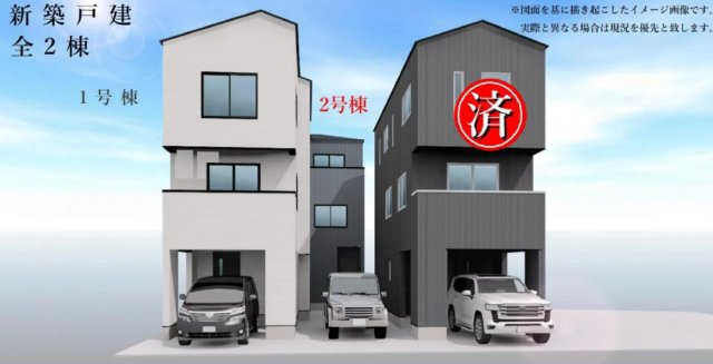 横浜市中区本牧町2丁目 新築戸建て【仲介手数料無料】