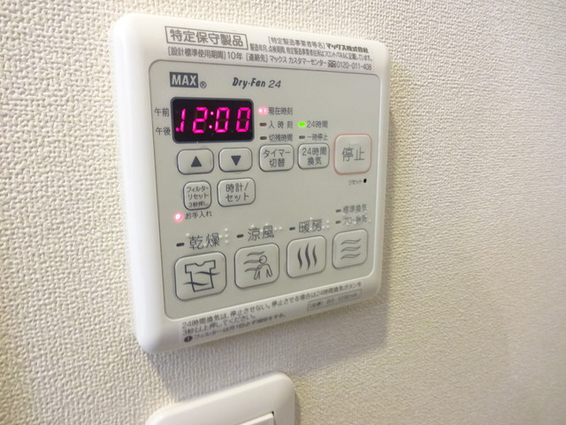 エレガントコートの設備