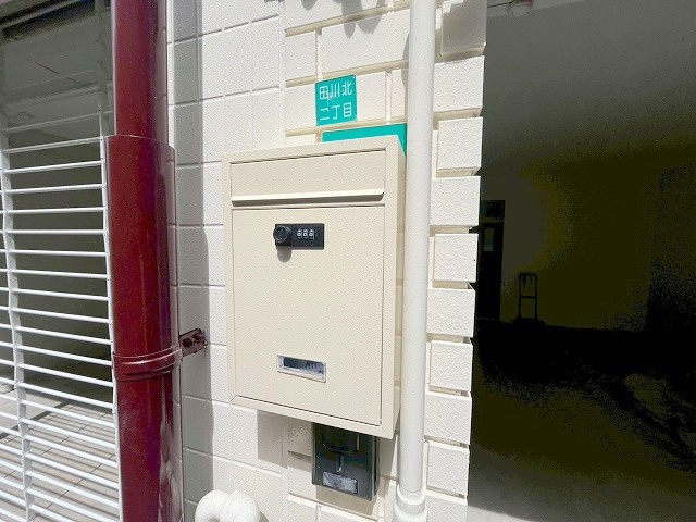 田川北2丁目戸建のその他共用部分