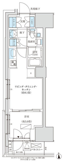 【間取り】 | パークアクシス品川天王洲アイル
