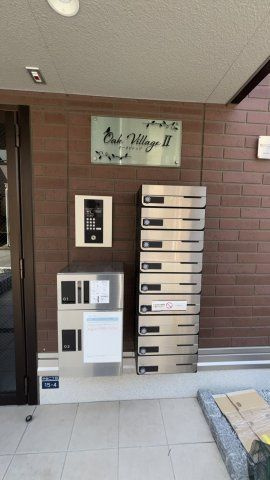 オークビレッジⅡのその他共用部分