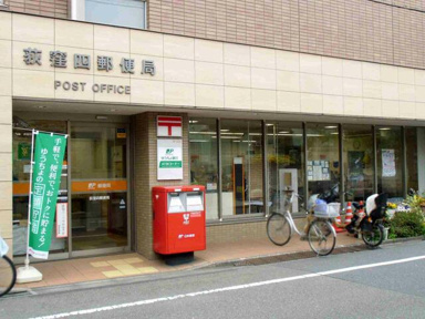 荻窪四郵便局まで506m