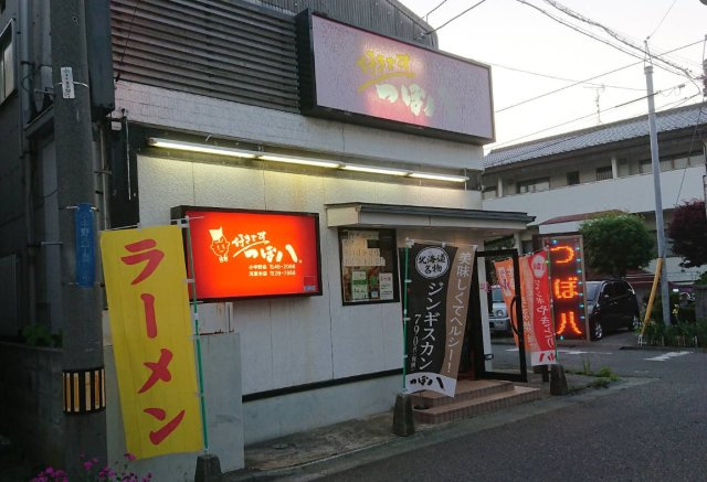 青森県八戸市　一棟マンションのその他