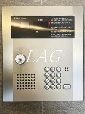 【セキュリティ】 | グランフォース九段 | オートロックです。