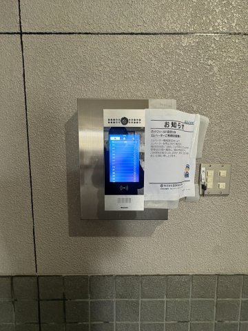 グッドフィールド百合ヶ丘のその他共用部分