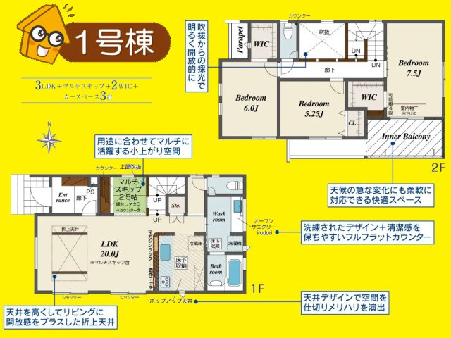 焼津市石津