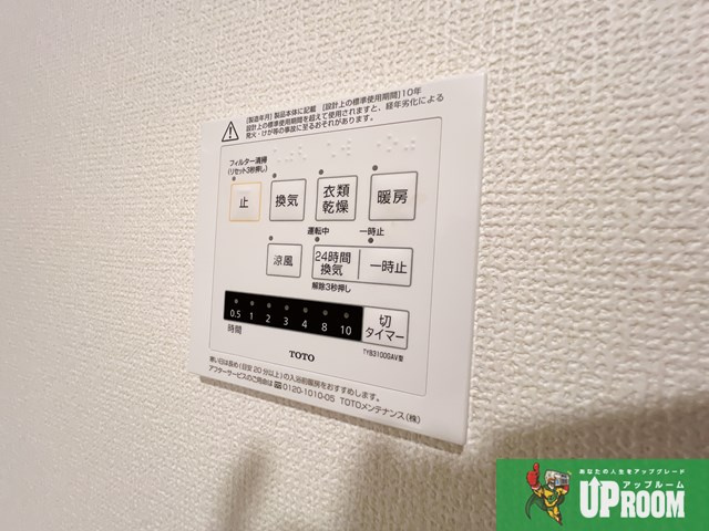 メゾン　フローラの設備
