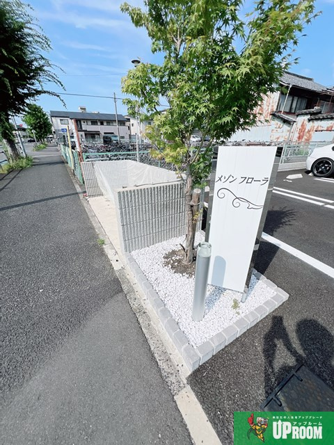 メゾン　フローラの庭