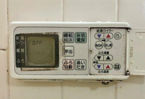 【設備】