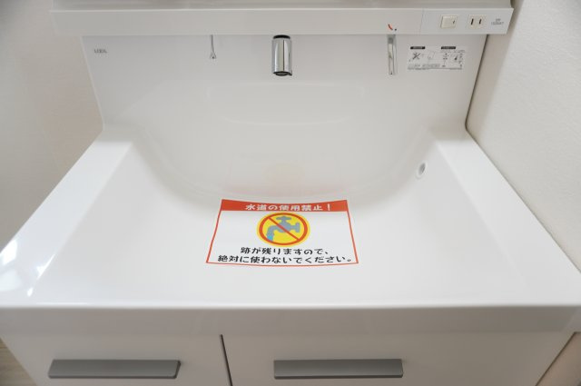 越谷市大字大林 新築分譲住宅 全2棟 1号棟の独立洗面台