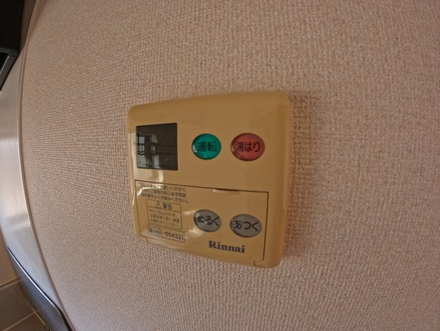 【設備】 | セフィラ万田Ⅱ