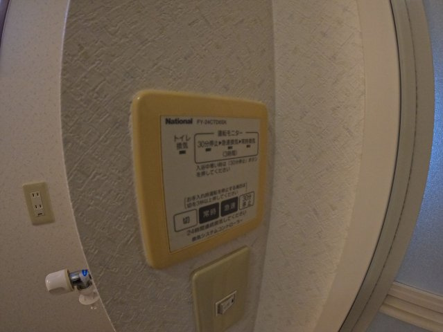 【設備】 | セフィラ万田Ⅱ