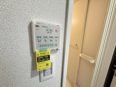 【その他】 | アルカンシェルコート緑橋