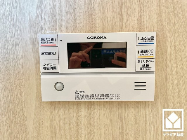 大津市坂本２丁目　の発電・温水設備