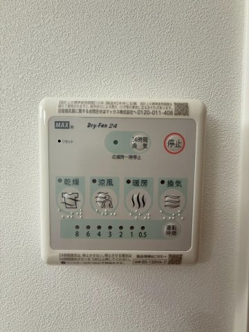 【設備】 | ルフォンプログレ南森町