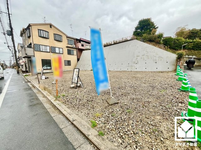 伏見区桃山町丹下　2号地
