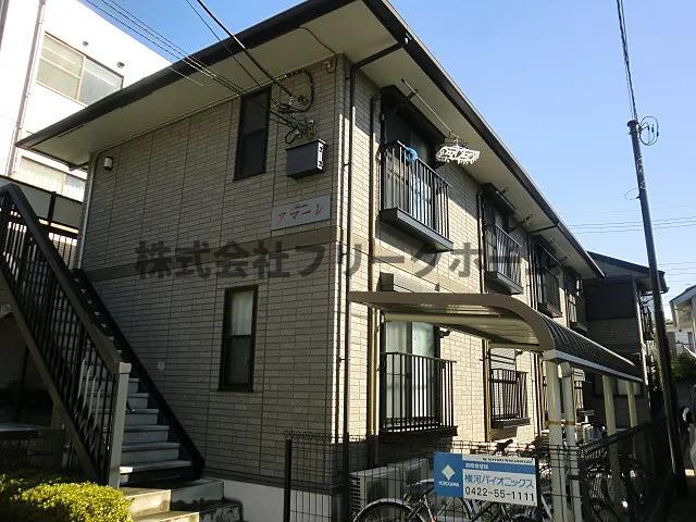 三鷹市上連雀１丁目のアパートの外観