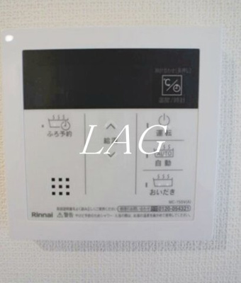 【設備】 | Katsu | 給湯パネルです。