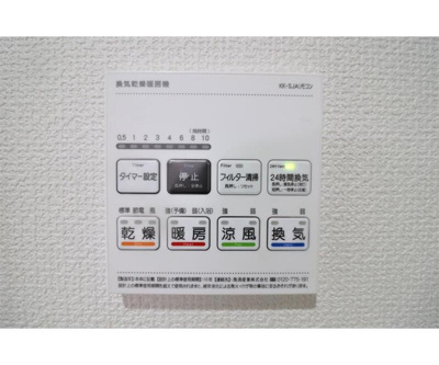 【設備】 | 武蔵野市境南町３丁目戸建