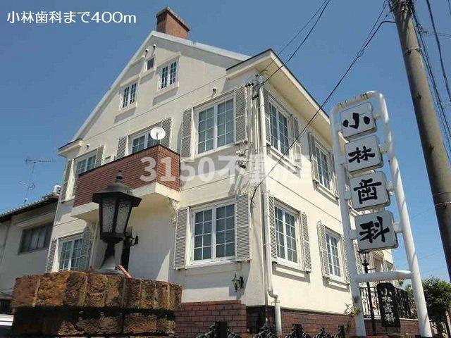 メゾンアンジュ琴塚　Ｂの周辺|小林歯科まで400m