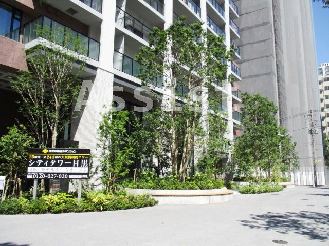 シティタワー目黒のその他