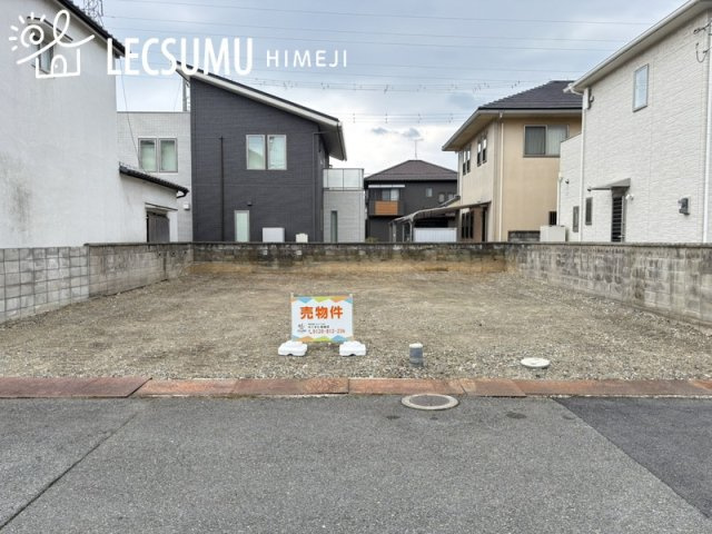 姫路市大津区天満/売土地