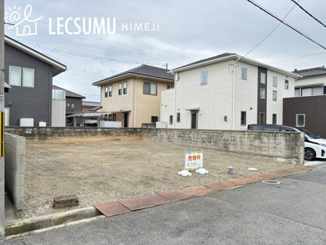 姫路市大津区天満/売土地の外観