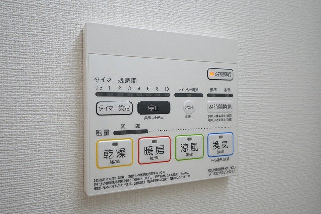 大阪市阿倍野区美章園２丁目の賃貸マンションの設備