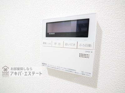 【設備】 | CRASTINE南流山Ⅱ | ※同一仕様写真