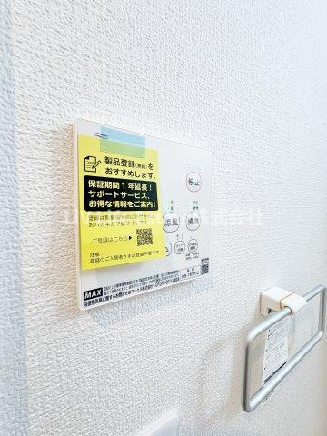 カインドネス小川西町のその他|※同仕様写真