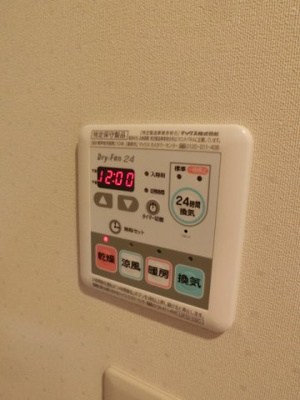 【設備】 | ヴィラＭＧⅡ | ヴィラＭＧⅡ　浴室乾燥機