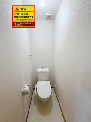 【トイレ】 | プレミール蛇田