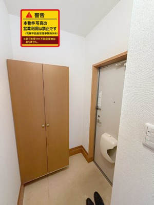 【玄関】 | プレミール蛇田