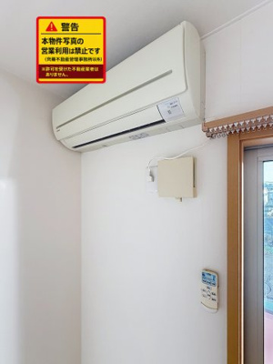 【設備】 | プレミール蛇田
