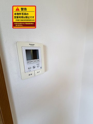 【セキュリティ】 | プレミール蛇田