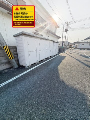 【その他】 | プレミール蛇田
